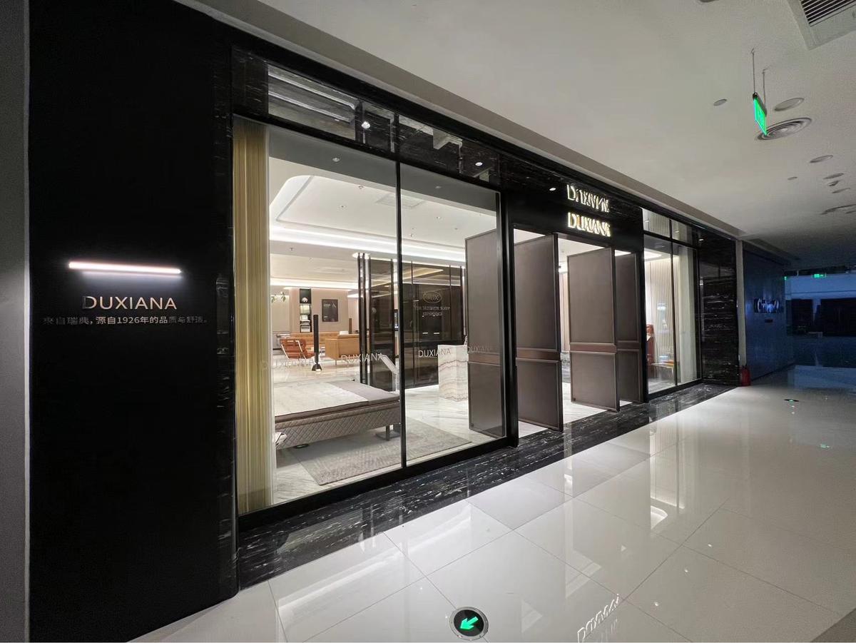 Store front